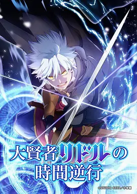 第九图书馆漫画改编剧全集在线观看